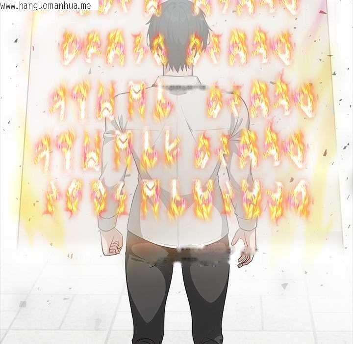 韩国漫画异世界骑士团长韩漫_异世界骑士团长-第51话在线免费阅读-韩国漫画-第150张图片