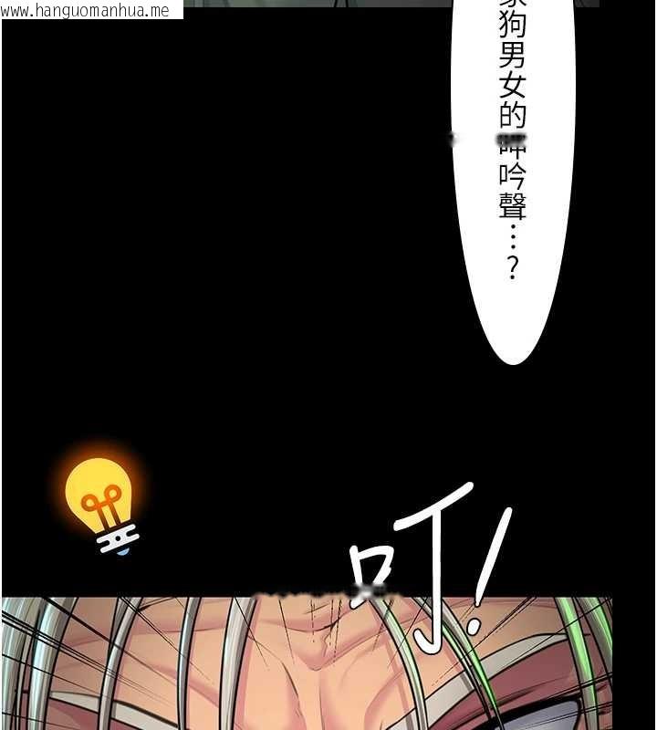 韩国漫画守护妳韩漫_守护妳-第15话-抛家弃子的淫母在线免费阅读-韩国漫画-第108张图片