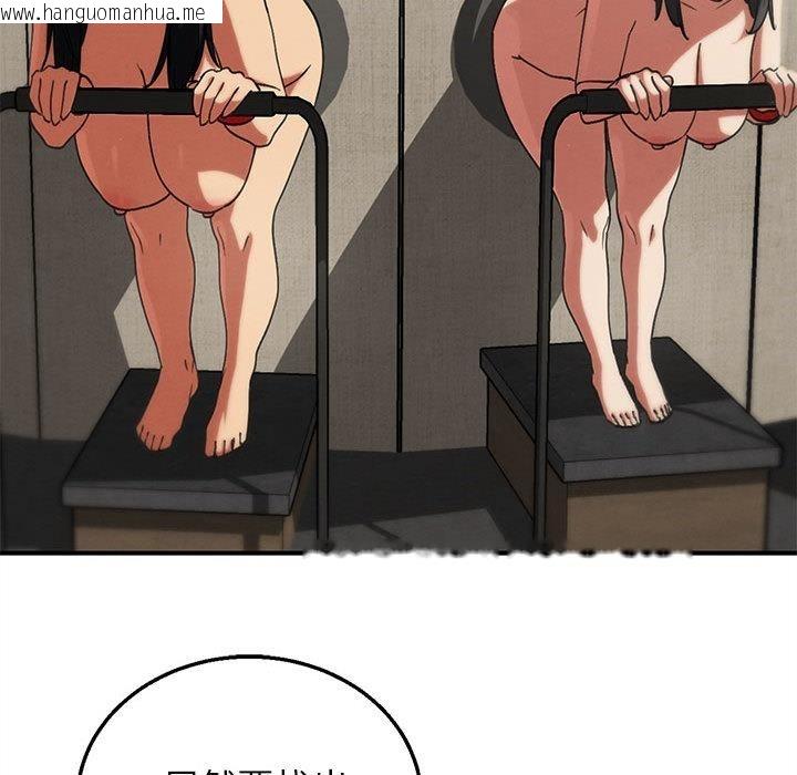 韩国漫画危险同学会韩漫_危险同学会-第100话在线免费阅读-韩国漫画-第174张图片