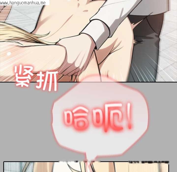 韩国漫画异世界骑士团长韩漫_异世界骑士团长-第51话在线免费阅读-韩国漫画-第131张图片