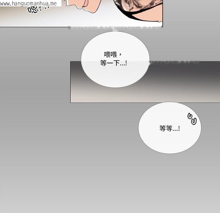 韩国漫画请与我私语韩漫_请与我私语-第33话在线免费阅读-韩国漫画-第68张图片