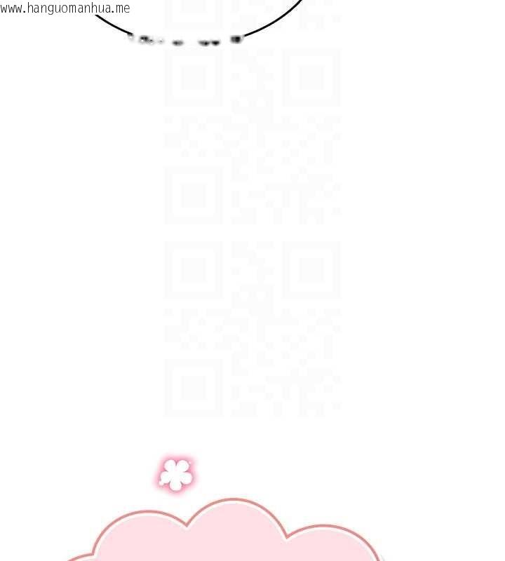 韩国漫画诅咒性转物语韩漫_诅咒性转物语-第11话-被撕开丝袜舔鲍鱼在线免费阅读-韩国漫画-第148张图片