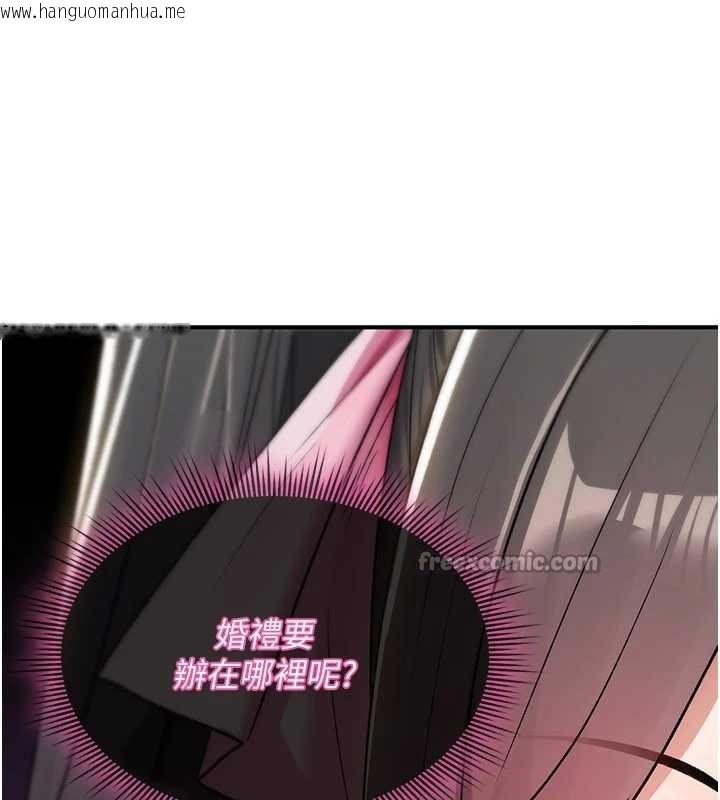 韩国漫画诅咒性转物语韩漫_诅咒性转物语-第11话-被撕开丝袜舔鲍鱼在线免费阅读-韩国漫画-第154张图片