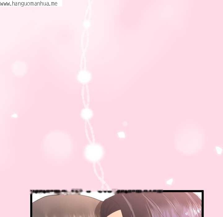 韩国漫画与初恋的意外同居韩漫_与初恋的意外同居-第49话在线免费阅读-韩国漫画-第153张图片