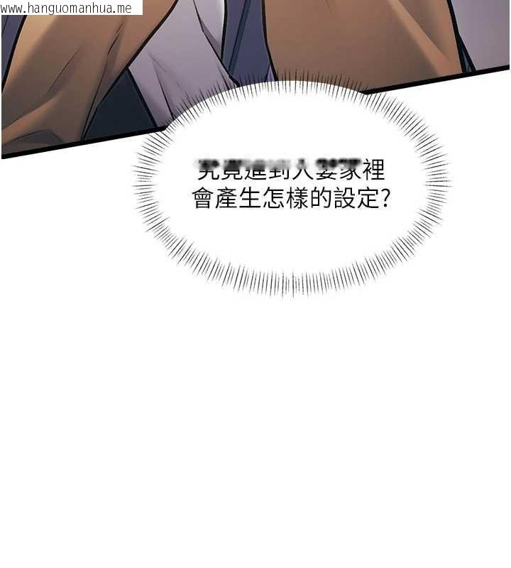 韩国漫画特色新视界韩漫_特色新视界-第22话-跳脱框架的交配在线免费阅读-韩国漫画-第61张图片