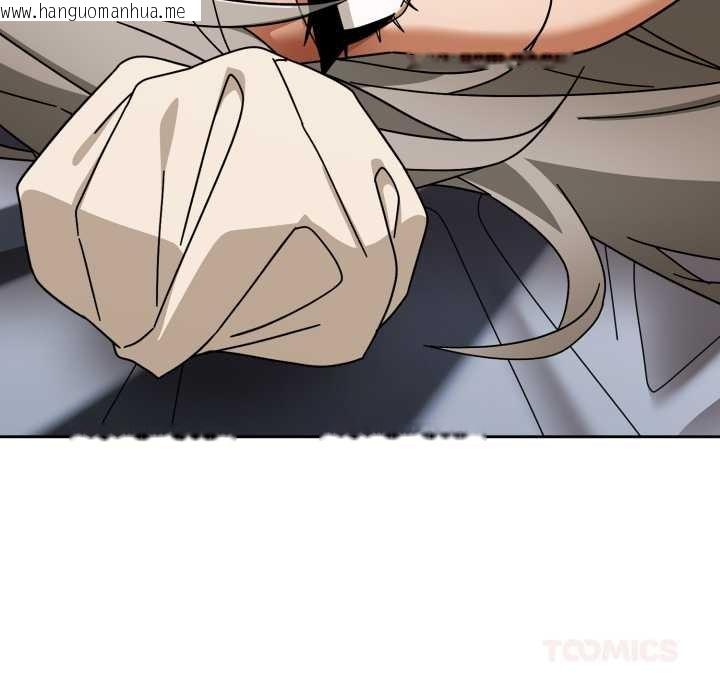 韩国漫画调教开关：第二季韩漫_调教开关：第二季-第20话在线免费阅读-韩国漫画-第138张图片