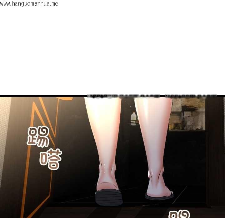 韩国漫画与初恋的意外同居韩漫_与初恋的意外同居-第49话在线免费阅读-韩国漫画-第53张图片