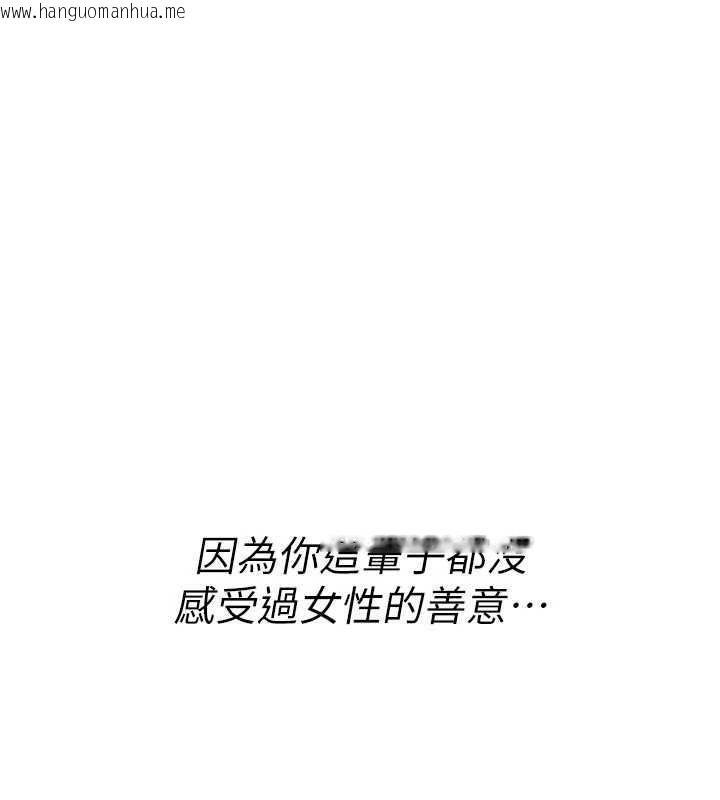 韩国漫画诅咒性转物语韩漫_诅咒性转物语-第11话-被撕开丝袜舔鲍鱼在线免费阅读-韩国漫画-第2张图片