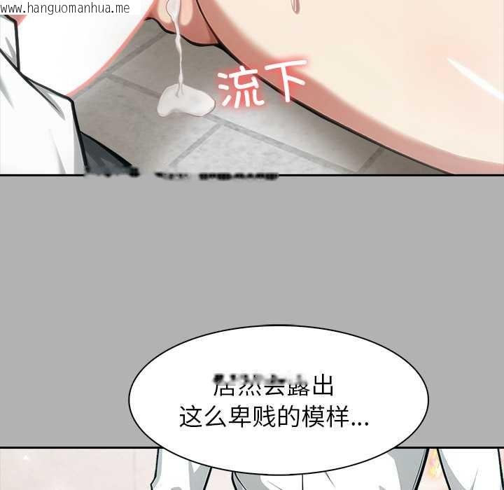 韩国漫画异世界骑士团长韩漫_异世界骑士团长-第51话在线免费阅读-韩国漫画-第139张图片