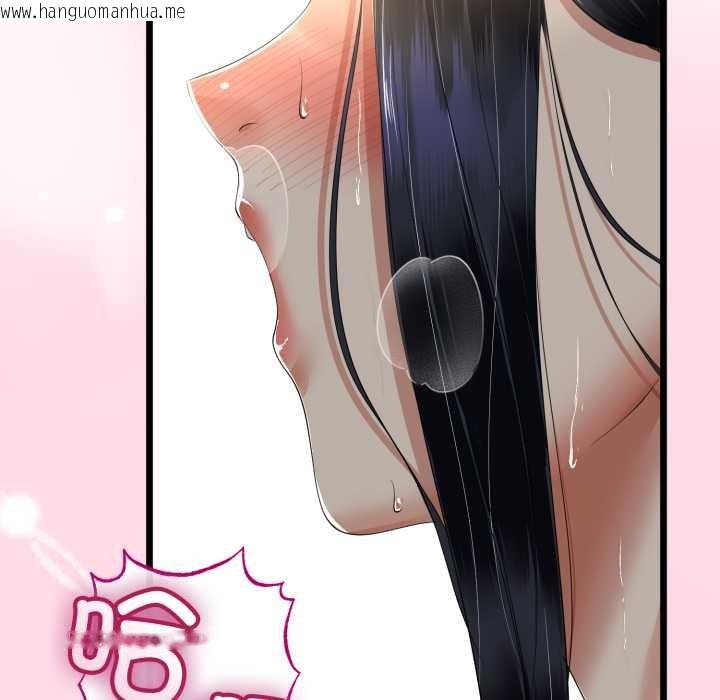 韩国漫画与初恋的意外同居韩漫_与初恋的意外同居-第49话在线免费阅读-韩国漫画-第77张图片