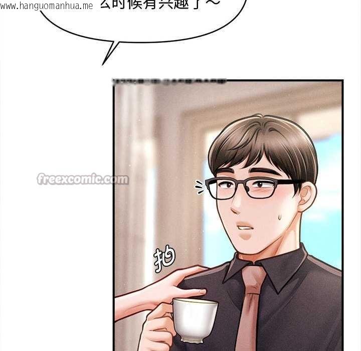 韩国漫画会长家的小儿子韩漫_会长家的小儿子-第48话在线免费阅读-韩国漫画-第70张图片