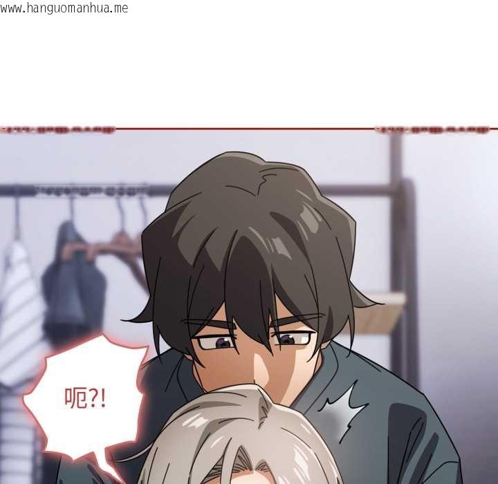 韩国漫画调教开关：第二季韩漫_调教开关：第二季-第20话在线免费阅读-韩国漫画-第108张图片