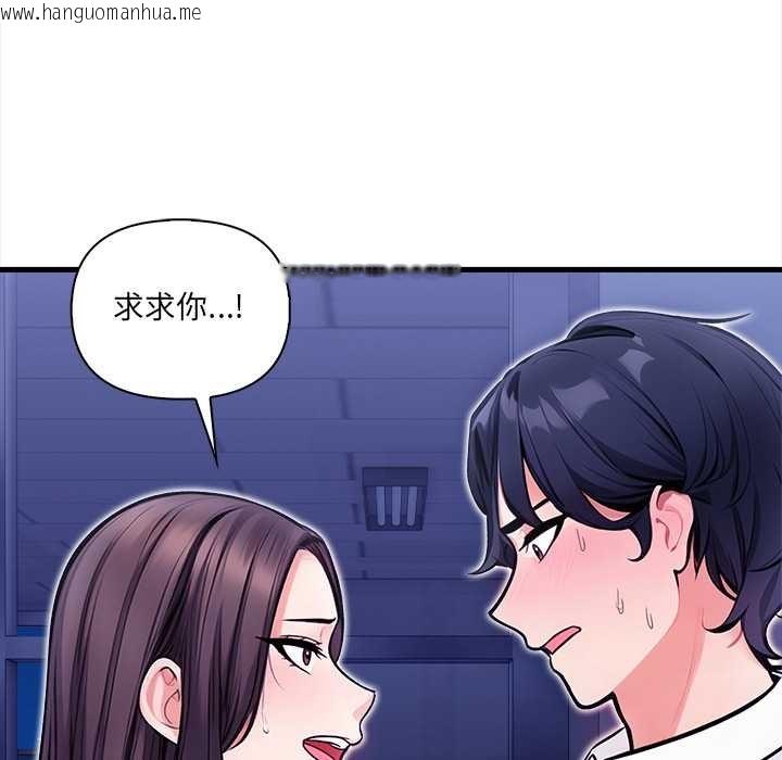 韩国漫画危情十令/任务韩漫_危情十令/任务-第7话在线免费阅读-韩国漫画-第129张图片