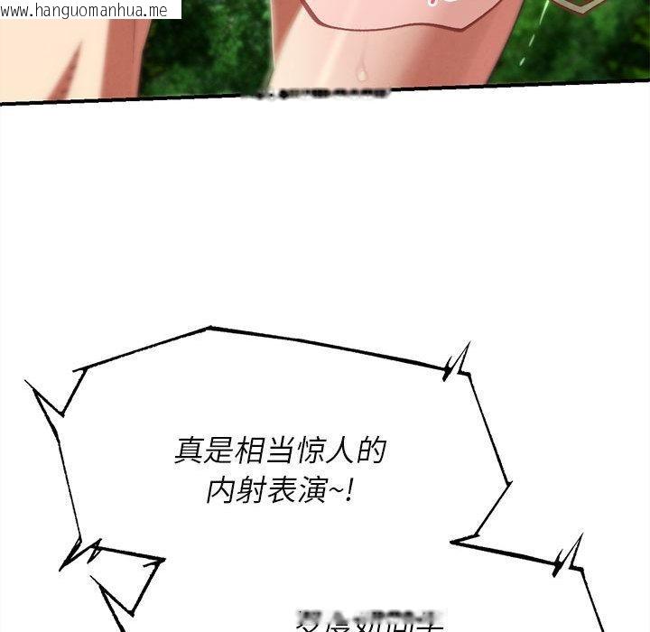 韩国漫画危险同学会韩漫_危险同学会-第100话在线免费阅读-韩国漫画-第51张图片