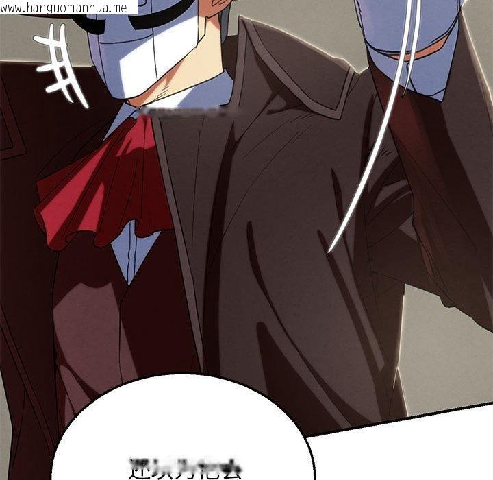 韩国漫画危险同学会韩漫_危险同学会-第100话在线免费阅读-韩国漫画-第53张图片