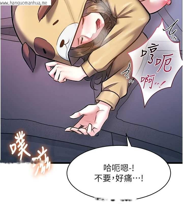 韩国漫画特色新视界韩漫_特色新视界-第22话-跳脱框架的交配在线免费阅读-韩国漫画-第138张图片