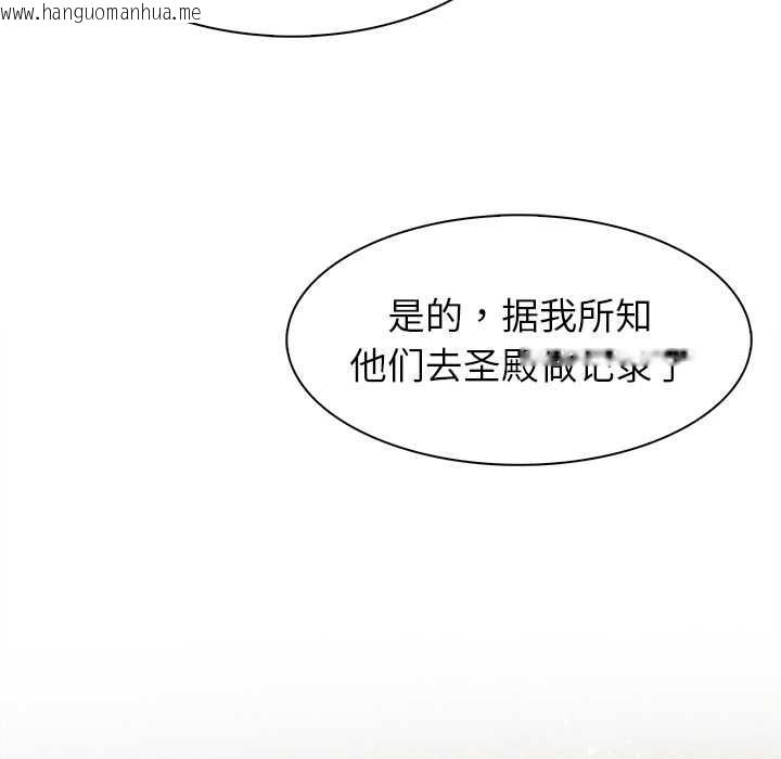 韩国漫画异世界骑士团长韩漫_异世界骑士团长-第51话在线免费阅读-韩国漫画-第65张图片