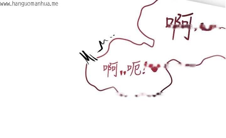 韩国漫画特色新视界韩漫_特色新视界-第22话-跳脱框架的交配在线免费阅读-韩国漫画-第132张图片