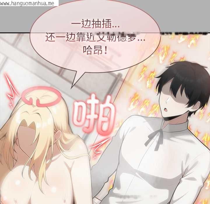 韩国漫画异世界骑士团长韩漫_异世界骑士团长-第51话在线免费阅读-韩国漫画-第92张图片