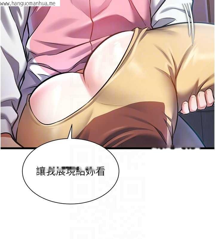 韩国漫画特色新视界韩漫_特色新视界-第22话-跳脱框架的交配在线免费阅读-韩国漫画-第100张图片