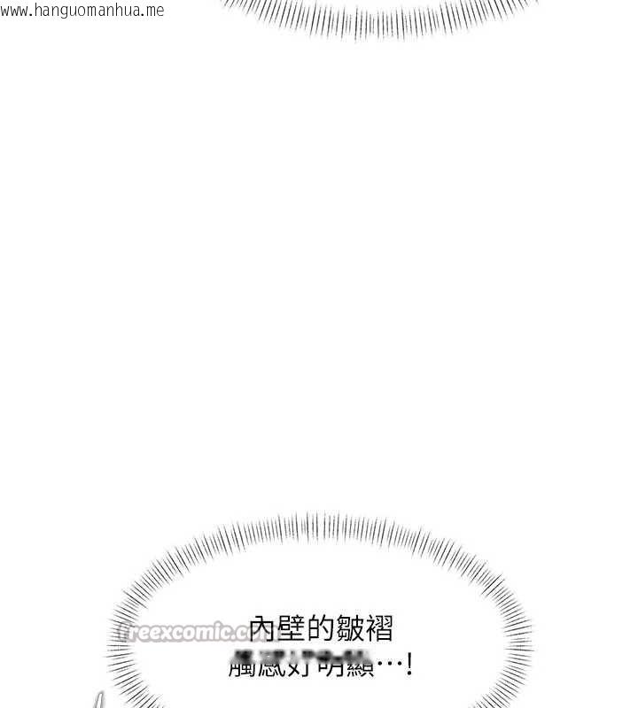 韩国漫画特色新视界韩漫_特色新视界-第22话-跳脱框架的交配在线免费阅读-韩国漫画-第42张图片