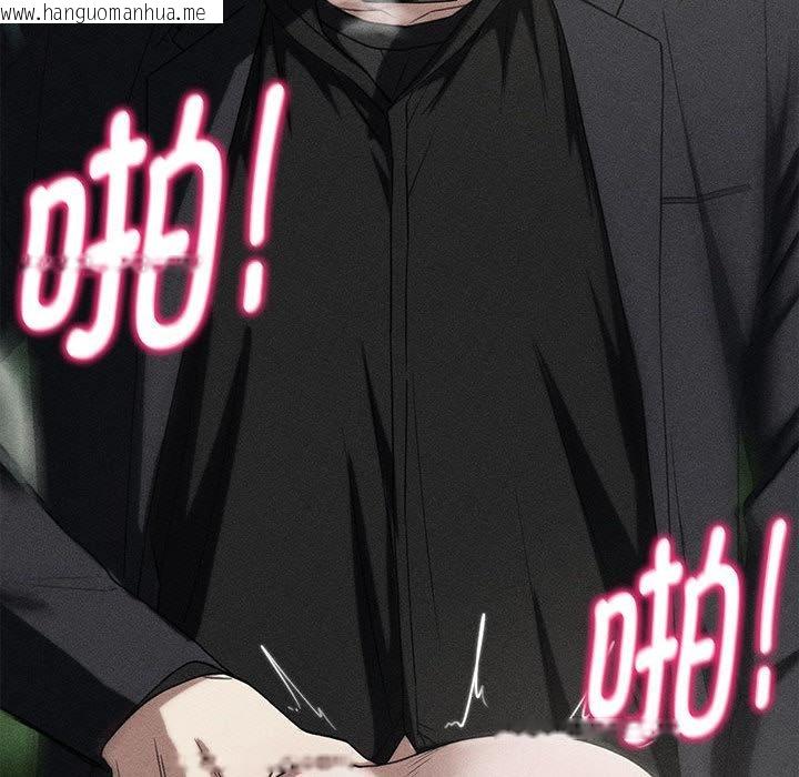 韩国漫画危险同学会韩漫_危险同学会-第100话在线免费阅读-韩国漫画-第8张图片