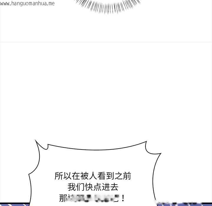 韩国漫画危情十令/任务韩漫_危情十令/任务-第7话在线免费阅读-韩国漫画-第115张图片