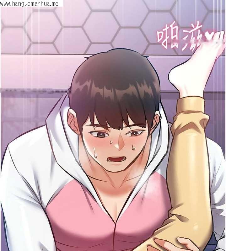 韩国漫画特色新视界韩漫_特色新视界-第22话-跳脱框架的交配在线免费阅读-韩国漫画-第171张图片