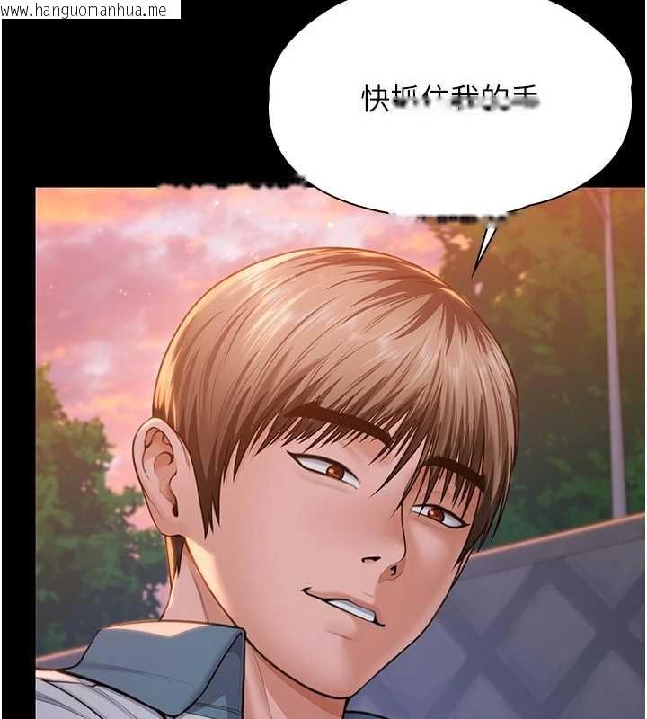 韩国漫画守护妳韩漫_守护妳-第15话-抛家弃子的淫母在线免费阅读-韩国漫画-第24张图片