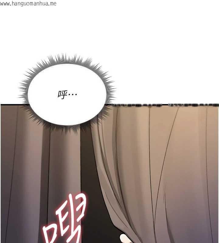 韩国漫画诅咒性转物语韩漫_诅咒性转物语-第11话-被撕开丝袜舔鲍鱼在线免费阅读-韩国漫画-第87张图片