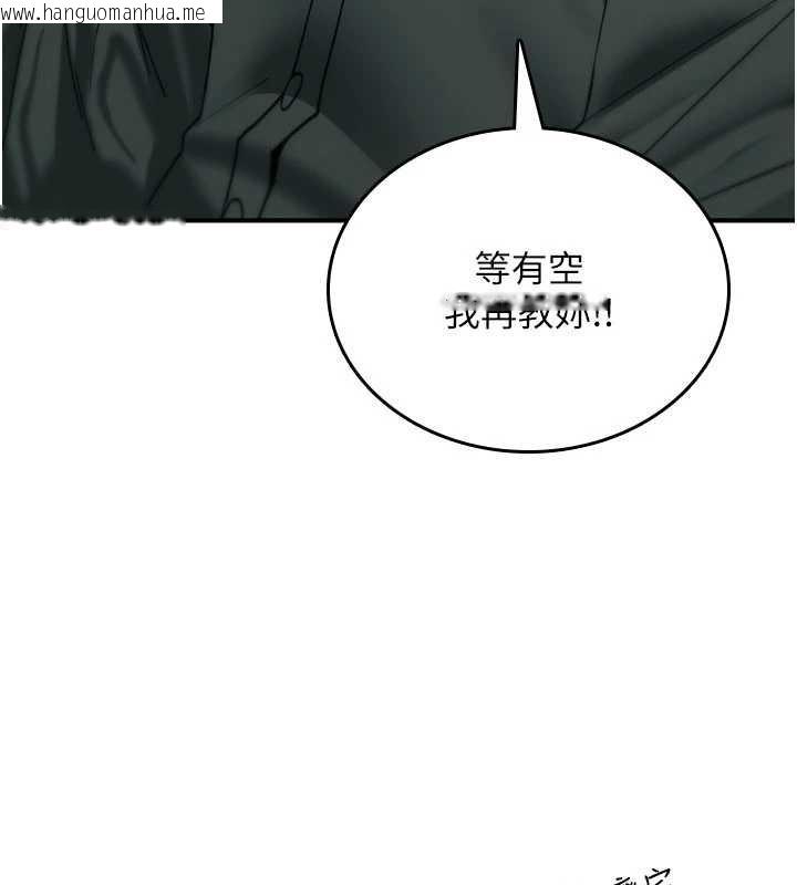 韩国漫画诅咒性转物语韩漫_诅咒性转物语-第11话-被撕开丝袜舔鲍鱼在线免费阅读-韩国漫画-第143张图片