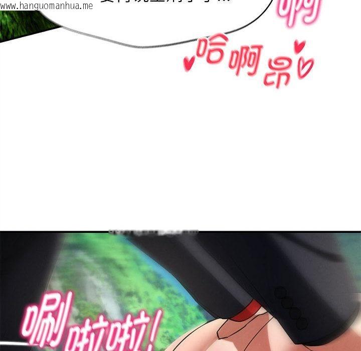 韩国漫画危险同学会韩漫_危险同学会-第100话在线免费阅读-韩国漫画-第97张图片