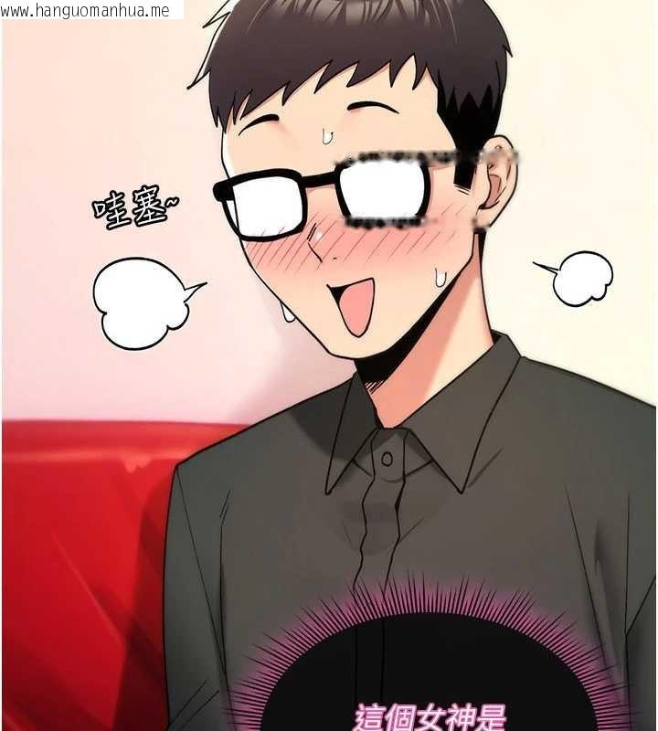 韩国漫画诅咒性转物语韩漫_诅咒性转物语-第11话-被撕开丝袜舔鲍鱼在线免费阅读-韩国漫画-第109张图片