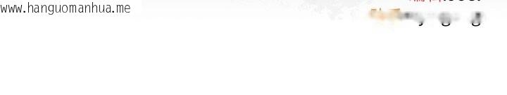 韩国漫画调教开关：第二季韩漫_调教开关：第二季-第20话在线免费阅读-韩国漫画-第155张图片