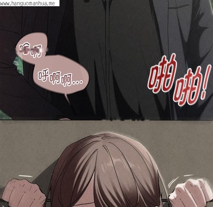 韩国漫画危险同学会韩漫_危险同学会-第100话在线免费阅读-韩国漫画-第17张图片