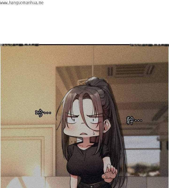 韩国漫画诅咒性转物语韩漫_诅咒性转物语-第11话-被撕开丝袜舔鲍鱼在线免费阅读-韩国漫画-第9张图片