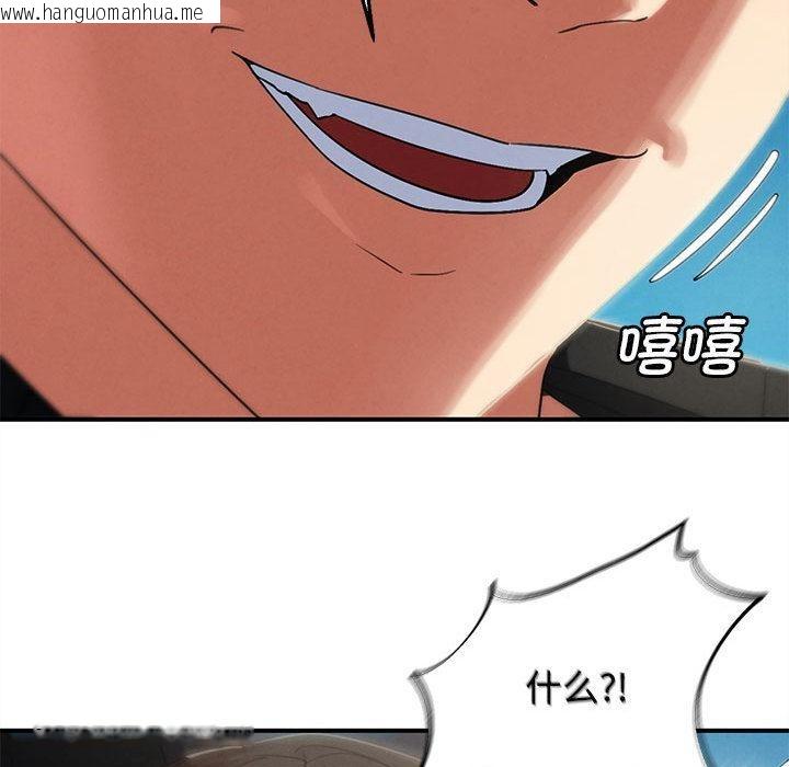 韩国漫画危险同学会韩漫_危险同学会-第100话在线免费阅读-韩国漫画-第75张图片