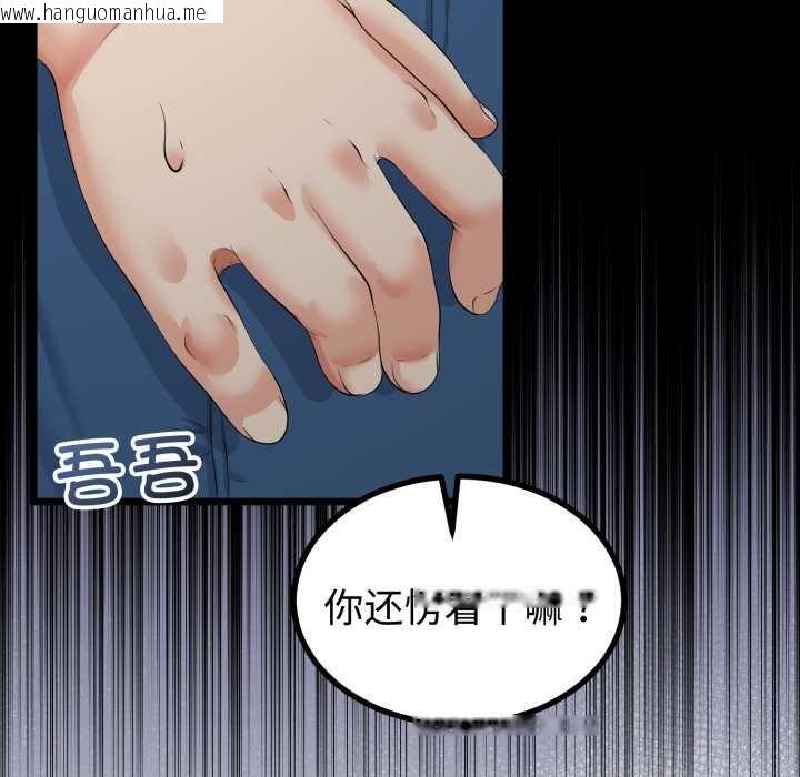 韩国漫画与初恋的意外同居韩漫_与初恋的意外同居-第49话在线免费阅读-韩国漫画-第41张图片