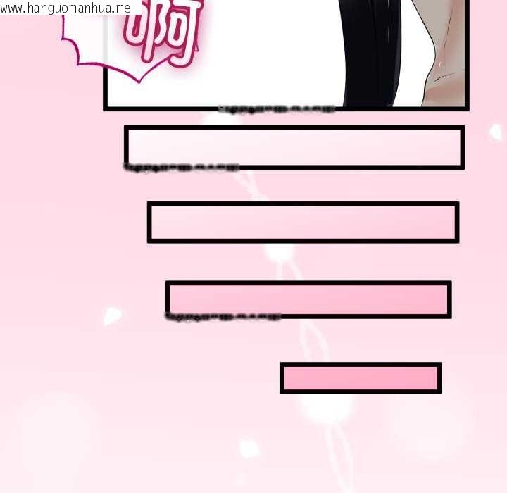 韩国漫画与初恋的意外同居韩漫_与初恋的意外同居-第49话在线免费阅读-韩国漫画-第78张图片