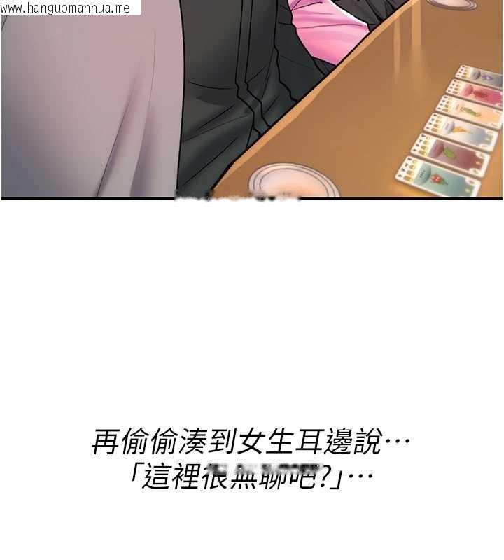 韩国漫画诅咒性转物语韩漫_诅咒性转物语-第11话-被撕开丝袜舔鲍鱼在线免费阅读-韩国漫画-第194张图片