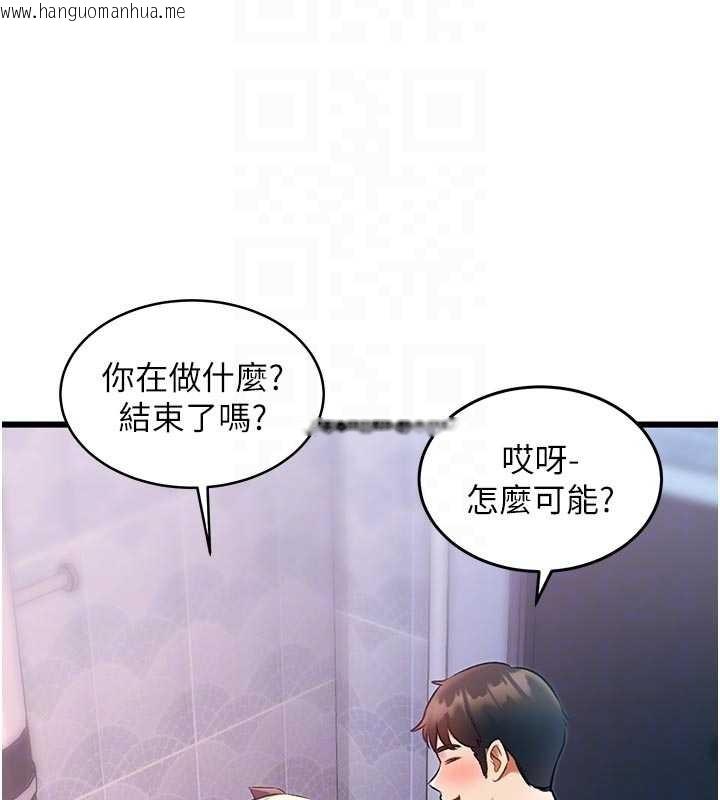 韩国漫画特色新视界韩漫_特色新视界-第22话-跳脱框架的交配在线免费阅读-韩国漫画-第85张图片