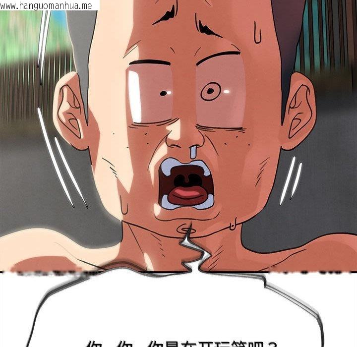 韩国漫画危险同学会韩漫_危险同学会-第100话在线免费阅读-韩国漫画-第82张图片