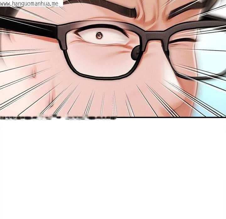 韩国漫画会长家的小儿子韩漫_会长家的小儿子-第48话在线免费阅读-韩国漫画-第106张图片