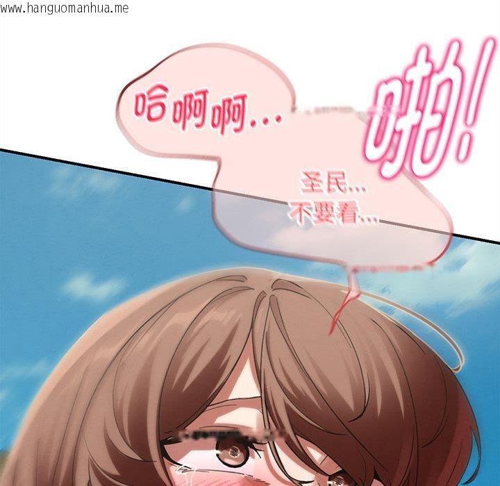 韩国漫画危险同学会韩漫_危险同学会-第100话在线免费阅读-韩国漫画-第31张图片