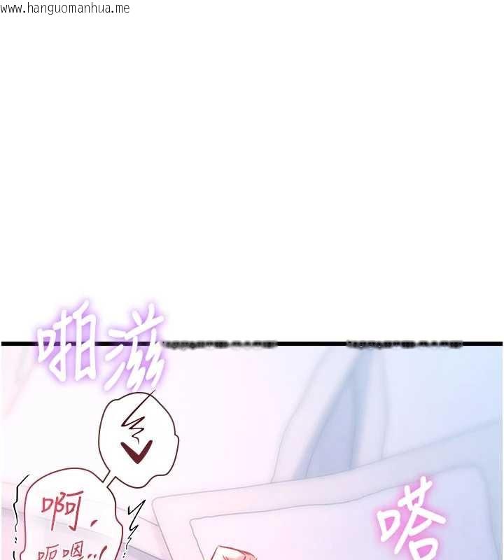 韩国漫画特色新视界韩漫_特色新视界-第22话-跳脱框架的交配在线免费阅读-韩国漫画-第118张图片