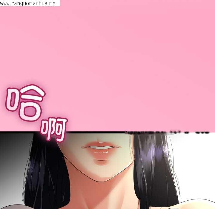 韩国漫画与初恋的意外同居韩漫_与初恋的意外同居-第49话在线免费阅读-韩国漫画-第101张图片