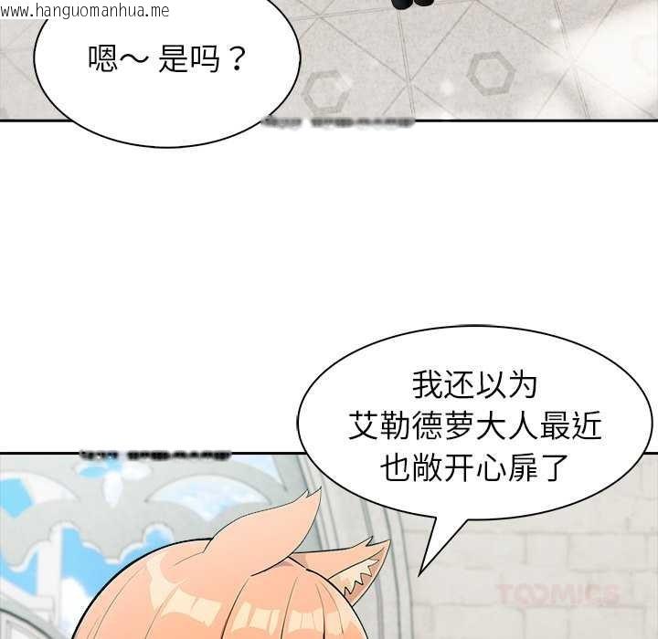 韩国漫画异世界骑士团长韩漫_异世界骑士团长-第51话在线免费阅读-韩国漫画-第48张图片