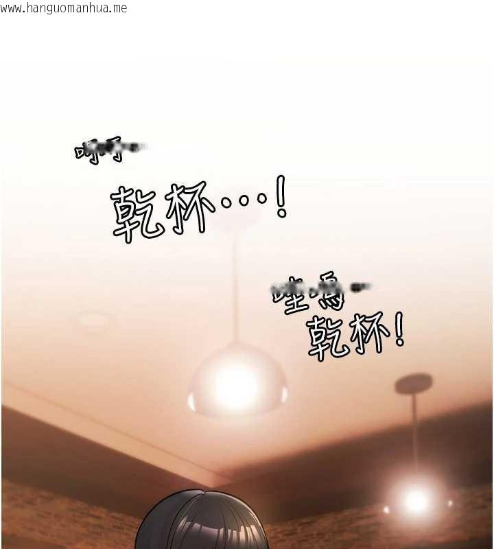 韩国漫画诅咒性转物语韩漫_诅咒性转物语-第11话-被撕开丝袜舔鲍鱼在线免费阅读-韩国漫画-第226张图片