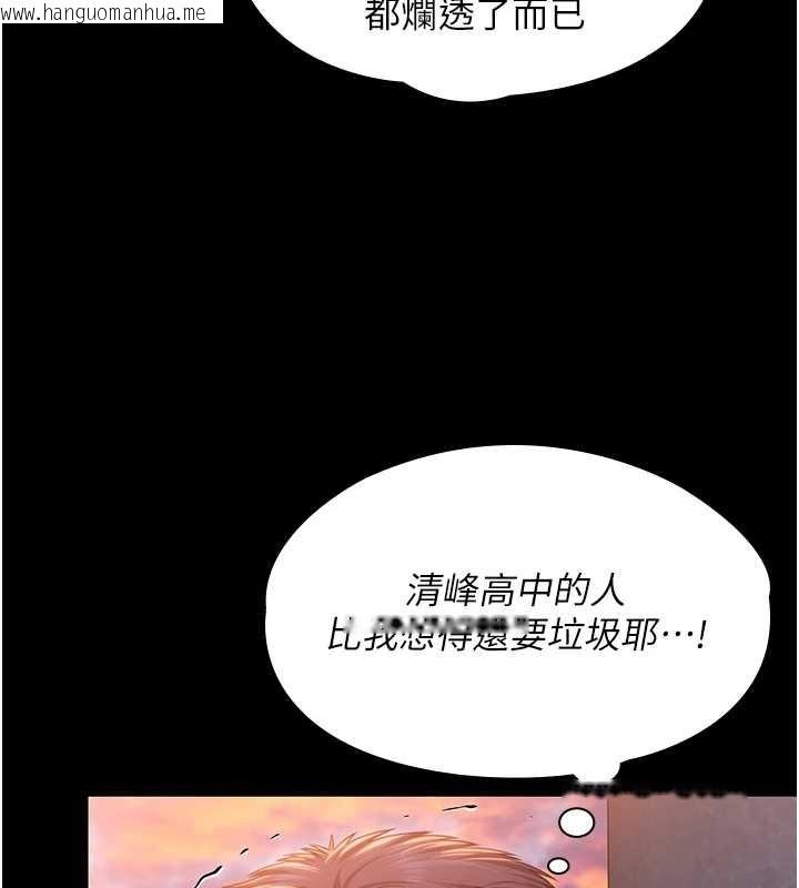 韩国漫画守护妳韩漫_守护妳-第15话-抛家弃子的淫母在线免费阅读-韩国漫画-第40张图片