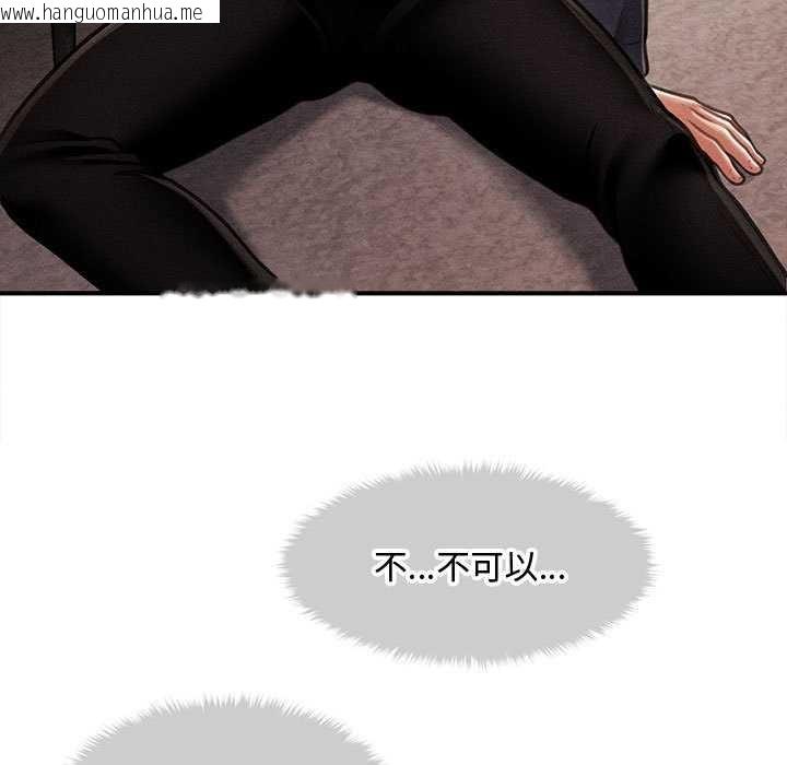 韩国漫画会长家的小儿子韩漫_会长家的小儿子-第48话在线免费阅读-韩国漫画-第114张图片